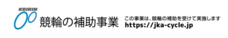 日本自転車普及協会のプレスリリース画像5