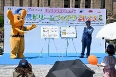 日本自転車普及協会のプレスリリース画像2