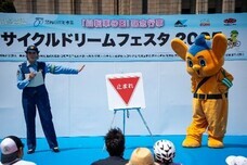 日本自転車普及協会のプレスリリース画像1