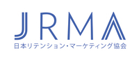一般社団法人日本リテンション・マーケティング協会のプレスリリース画像2