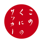 株式会社オフィスユウアンドケイのプレスリリース画像1