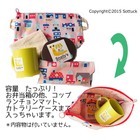 そったくのプレスリリース画像5