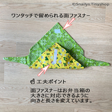 そったくのプレスリリース画像2