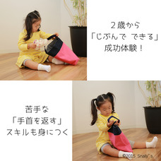 そったくのプレスリリース画像4