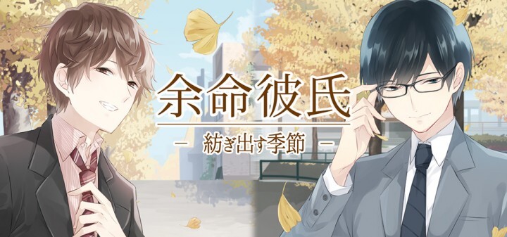 リバプール株式会社のプレスリリース画像1