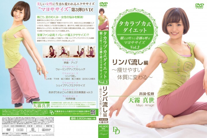 リバプール株式会社のプレスリリース画像1