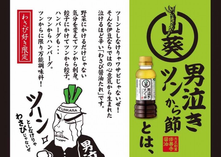 株式会社TTCのプレスリリース画像1