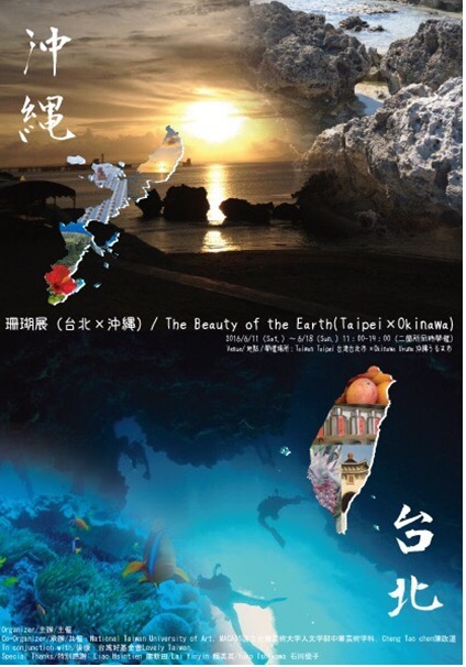 町田佳子のプレスリリース画像1