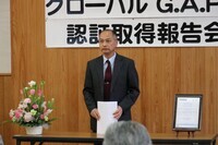 株式会社龍の瞳のプレスリリース画像1