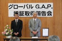 株式会社龍の瞳のプレスリリース画像2