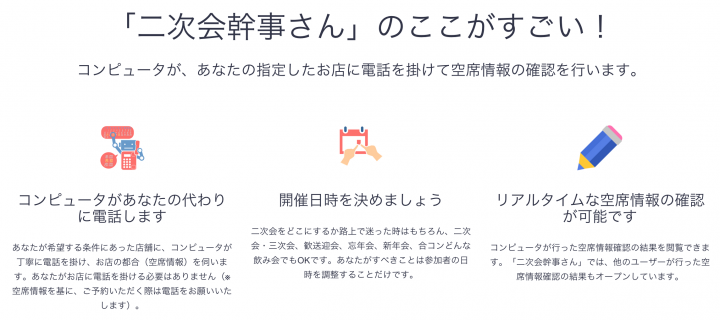 株式会社デトネイターのプレスリリース画像4