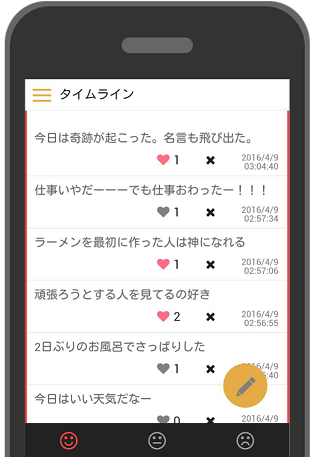 GOOD MOOD運営のプレスリリース画像1