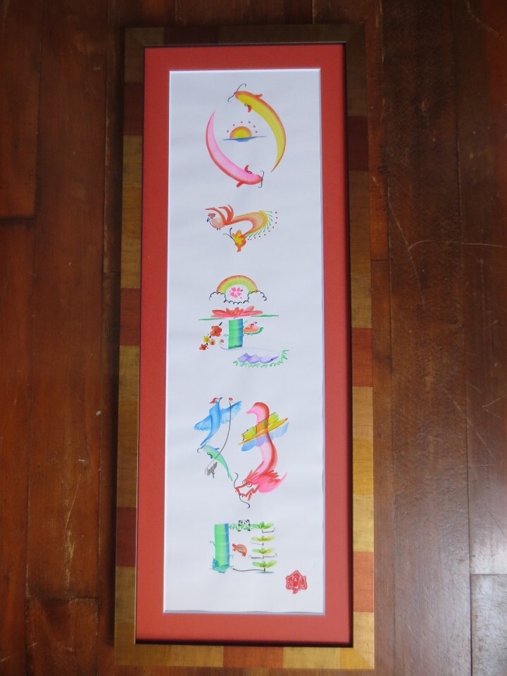 あとりえ揺光のプレスリリース画像1