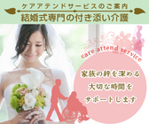 株式会社東京音楽センターのプレスリリース画像1