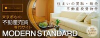 株式会社Modern Standardのプレスリリース