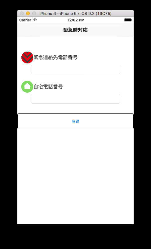 株式会社アイソトープ・テクノロジーのプレスリリース