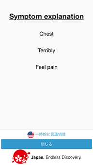 株式会社アイソトープ・テクノロジーのプレスリリース画像6