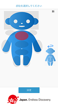 株式会社アイソトープ・テクノロジーのプレスリリース画像7