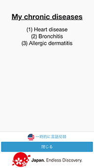 株式会社アイソトープ・テクノロジーのプレスリリース画像10