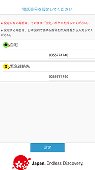 株式会社アイソトープ・テクノロジーのプレスリリース画像3