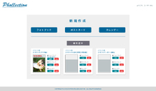 株式会社アイソトープ・テクノロジーのプレスリリース画像2