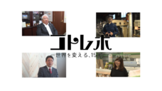 第2制作株式会社のプレスリリース2