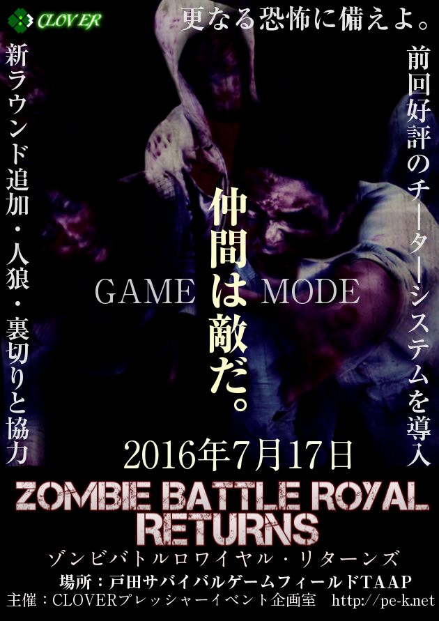 PEKのプレスリリース画像1