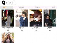 MoNo語りのプレスリリース