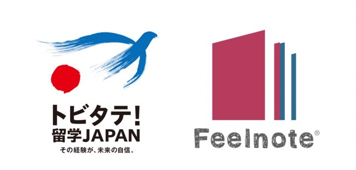 株式会社サマデイのプレスリリース画像7