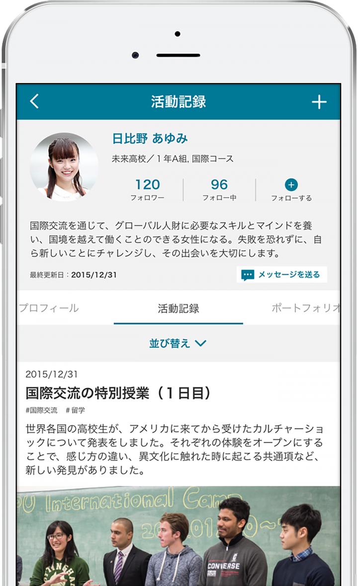 株式会社サマデイのプレスリリース画像3