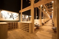 株式会社 ほうとう歩成のプレスリリース画像5