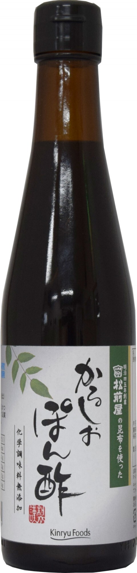 キンリューフーズ株式会社のプレスリリース画像1