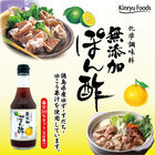 キンリューフーズ株式会社のプレスリリース