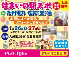 株式会社デンヒチのプレスリリース6