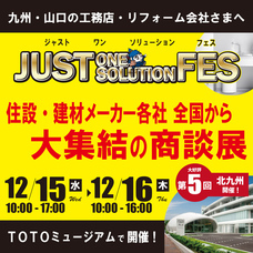 株式会社デンヒチのプレスリリース画像1