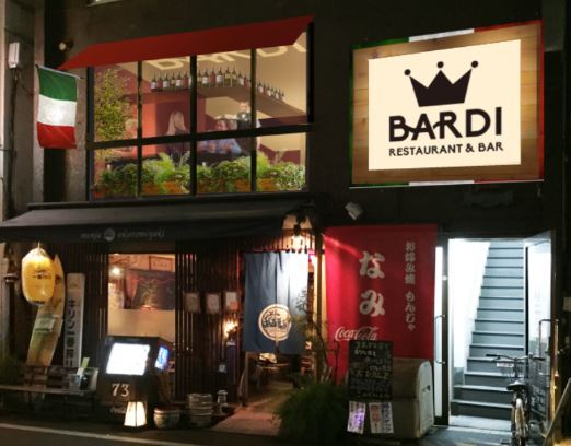 株式会社　バルディのプレスリリース画像1