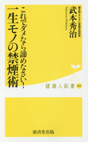 きんえん堂鍼灸院のプレスリリース画像2