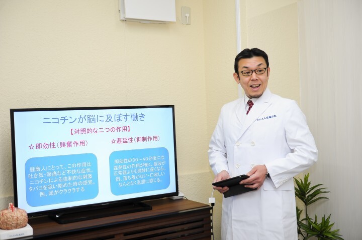 きんえん堂鍼灸院のプレスリリース