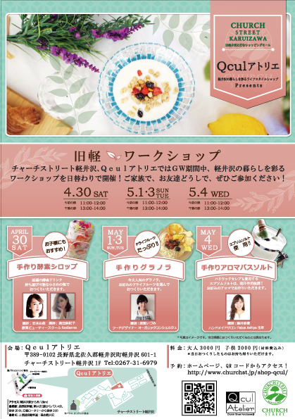 株式会社シティリンクスのプレスリリース画像1