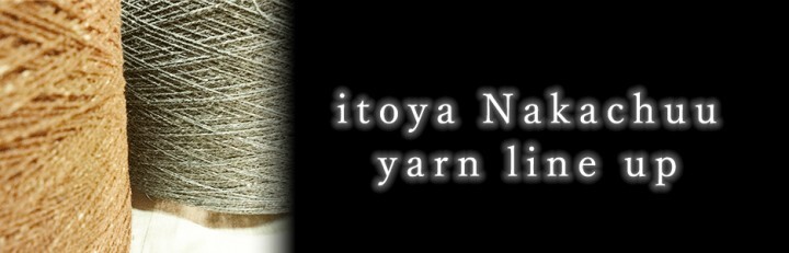 株式会社 中忠商店のプレスリリース