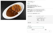 株式会社RETRYのプレスリリース画像2