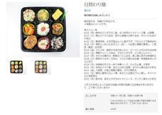 株式会社RETRYのプレスリリース画像1