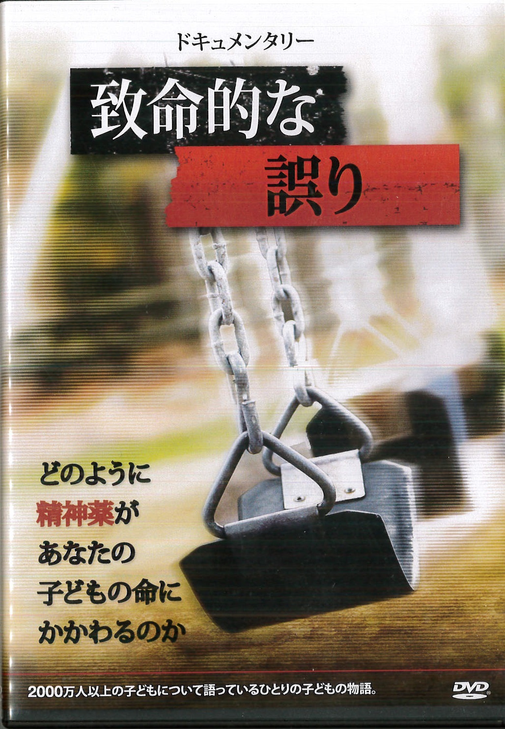 特定非営利活動法人イマジンのプレスリリース画像1