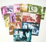 特定非営利活動法人イマジンのプレスリリース画像1