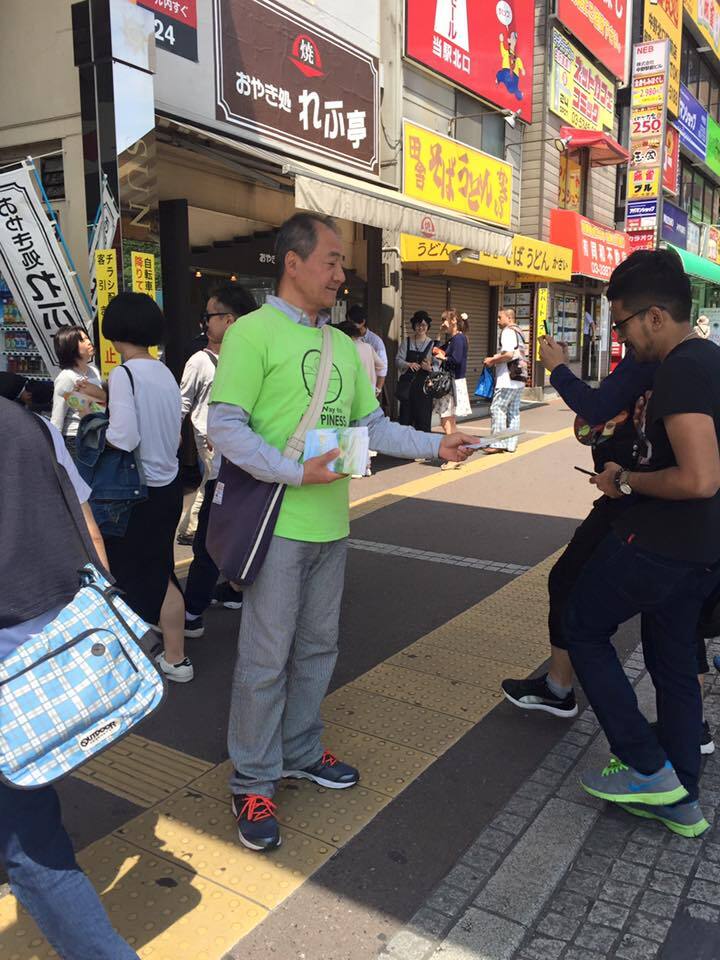 特定非営利活動法人イマジンのプレスリリース画像1