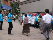 特定非営利活動法人イマジンのプレスリリース画像1