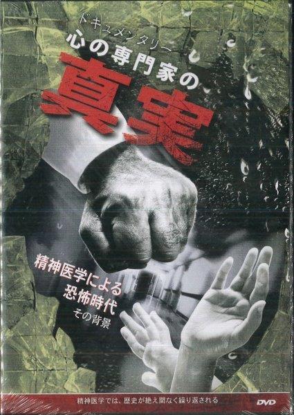 特定非営利活動法人イマジンのプレスリリース画像1