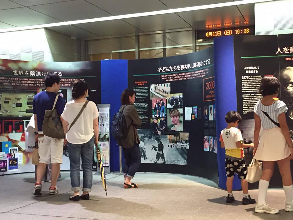 特定非営利活動法人イマジンのプレスリリース画像1