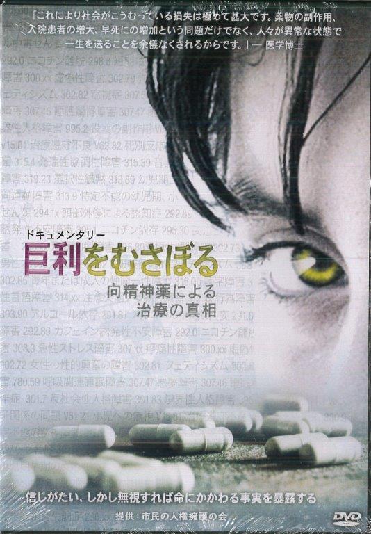 特定非営利活動法人イマジンのプレスリリース画像1