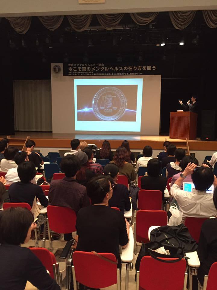 特定非営利活動法人イマジンのプレスリリース画像1